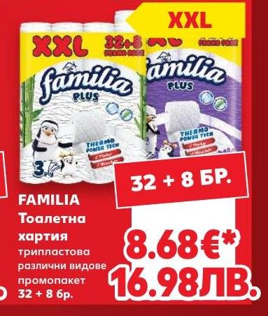 Familia Тоалетна хартия 32+ – Кауфланд – Цена