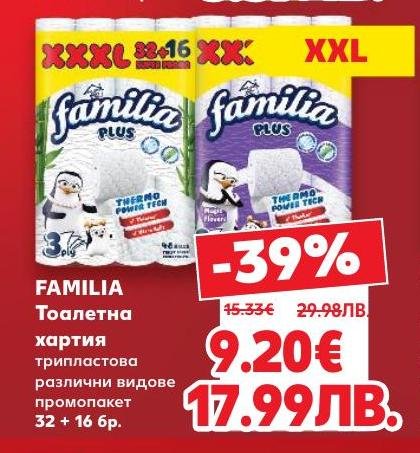 Familia тоалетна хартия трилпастова с промоционален пакет 32 + 16 броя
