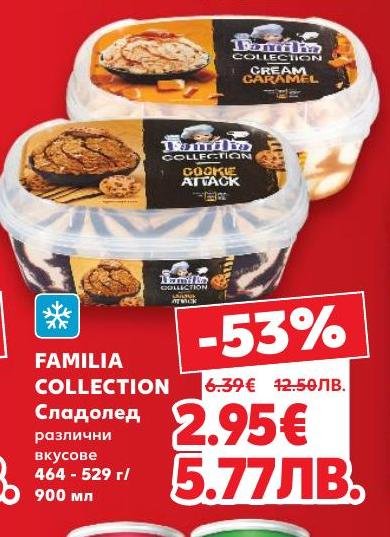 Разнообразие от сладоледи Familia Collection с различни вкусове, които ще задоволят и най-изтънчения вкус