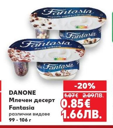 Вкусен млечен десерт Fantasia с различни видове, идеален за бърза и сладка закуска