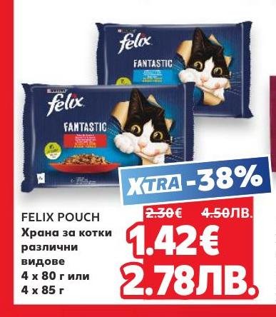 Felix Pouch предлага вкусна и разнообразна храна за котки с намаление от 38%