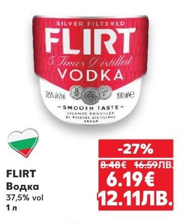 FLIRT водка с 37.5% алкохолно съдържание предлага гладък вкус и високо качество