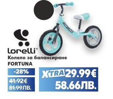 Колело за балансиране FORTUNA от Lorelli е перфектният начин да научите детето си на баланс и координация