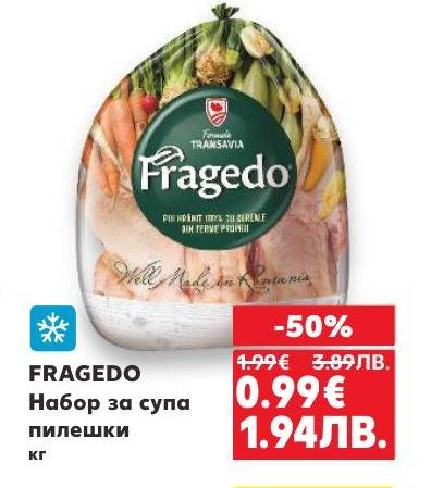 Наборът за супа пилешки от FRAGEDO е отличен избор за приготвяне на домашна супа с богат вкус и аромат