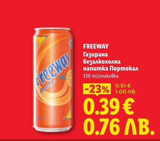 Freeway Газирана безалкохолна напитка Портокал 330 мл е освежаващ избор за всеки момент от деня