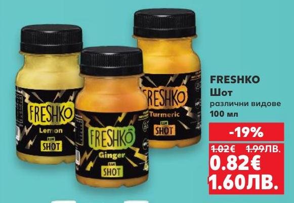 Енергизиращи шотове FRESHKO с различни вкусове, които ще ви дадат бърз заряд и свежест