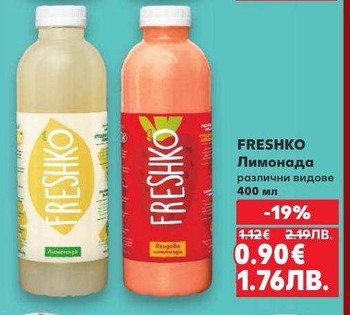 Освежаваща лимонада FRESHKO с различни вкусове, идеална за горещите дни