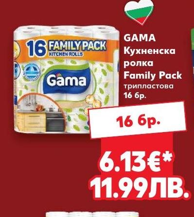 Gama Кухненска ролка Family Pack – Кауфланд – Цена