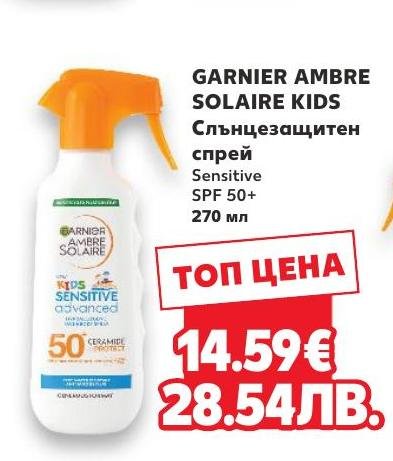 Garnier Ambre Solaire Kids Слънцезащитен спрей SPF 50+ – Кауфланд – Цена