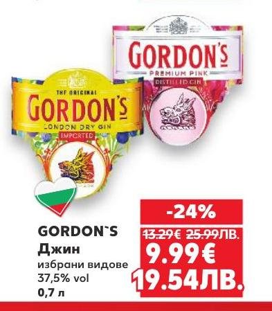 GORDON'S Джин с алкохолно съдържание 37,5% vol е идеален избор за любителите на качествени спиртни напитки