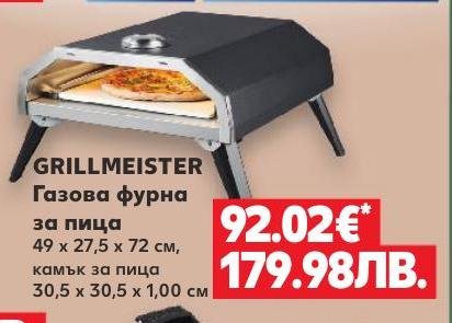 GRILLMEISTER Газова фурна за пица – Кауфланд – Цена