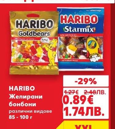 Haribo желирани бонбони с 29% отстъпка