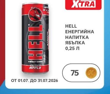 Hell Енергийна напитка Ябълка – Кауфланд – Цена