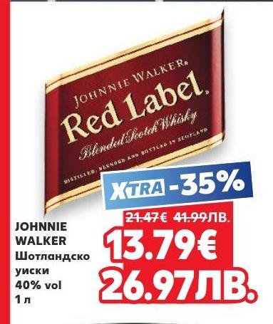 JOHNNIE WALKER Red Label е шотландско уиски с 40% алкохолно съдържание, което предлага богат и балансиран вкус