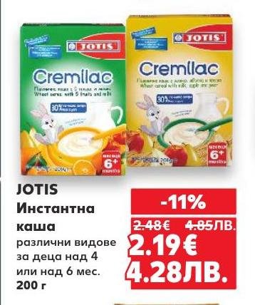 JOTIS инстантна каша е подходяща за деца над 4 или 6 месеца и се предлага в различни видове