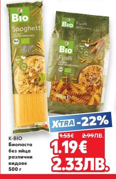 Разнообразие от биопаста без яйца K-BIO, подходяща за вегани и хора с алергии