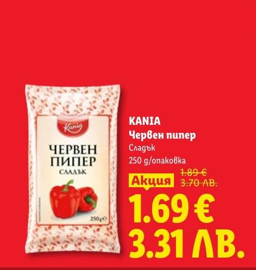 KANIA Червен пипер сладък 250 г е отличен избор за овкусяване на вашите ястия