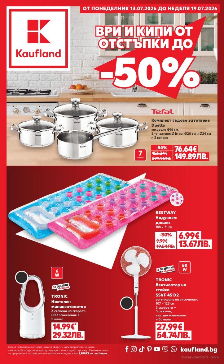 kaufland-kaufland-20-07-2026-26-07-2026-00pdf-cover-1