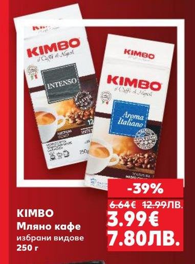 Kimbo мляно кафе с 39% отстъпка