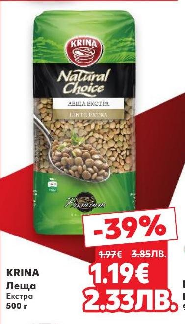KRINA леща екстра е висококачествен продукт, подходящ за приготвяне на супи, яхнии и салати