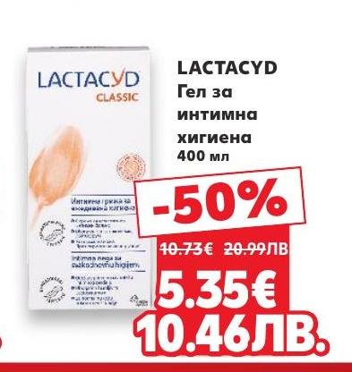 LACTACYD гел за интимна хигиена с 50% отстъпка