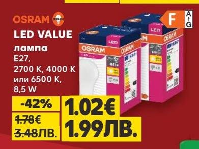 LED VALUE лампата на OSRAM с мощност 8,5W е енергоспестяващо решение с дълъг живот и висока яркост