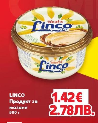 LINCO продукт за мазане с богат вкус и кремообразна текстура