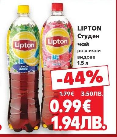 Студен чай LIPTON с различни вкусове в бутилка от 1,5 литра