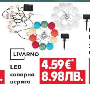LIVARNO LED соларна верига – Кауфланд – Цена
