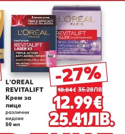 L'OREAL REVITALIFT крем за лице с анти-ейджинг ефект и хиалуронова киселина предлага интензивна грижа за зряла кожа