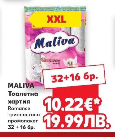 Maliva тоалетна хартия 32+ – Кауфланд – Цена
