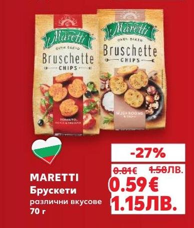 MARETTI брускети с различни вкусове, идеални за аперитив или лека закуска