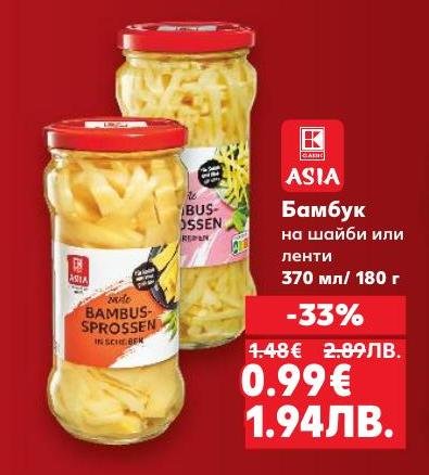 Бамбук на шайби или ленти в буркан 370 мл / 180 г е идеален за приготвяне на азиатски ястия с автентичен вкус