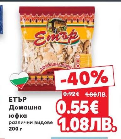 ЕТЪР Домашна юфка 200 г е традиционен продукт с автентичен вкус, подходящ за приготвяне на разнообразни ястия