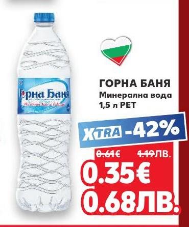 Горна Баня минерална вода в PET бутилка от 1.5 литра е идеалният избор за освежаване и хидратация