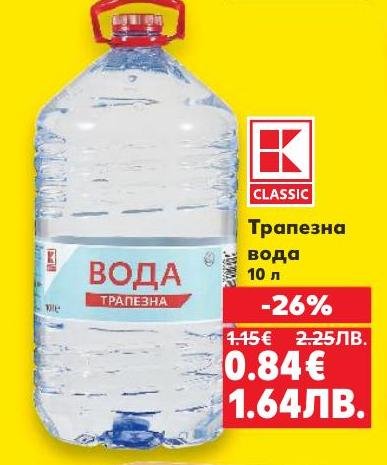 Трапезна вода в голяма бутилка от 10 литра, подходяща за дома и офиса