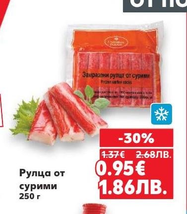 Рулца от сурими с 30% отстъпка – вкусен и лесен за приготвяне морски деликатес