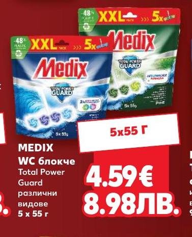 Medix WC блокче Total Power Guard 5 x – Кауфланд – Цена