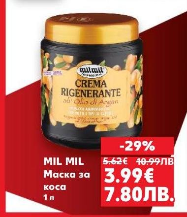 Mil Mil маска за коса 1 л с арганово масло осигурява дълбока регенерация и подхранване