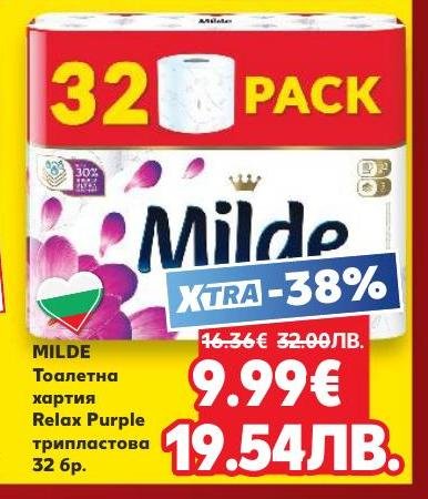 Milde тоалетна хартия Relax Purple, трипластова, с 32 броя в опаковка