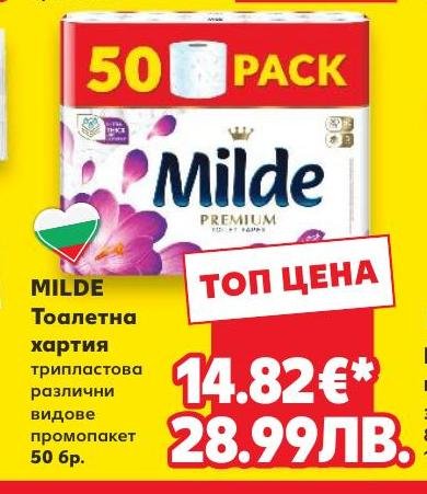 Milde Тоалетна хартия – Кауфланд – Цена