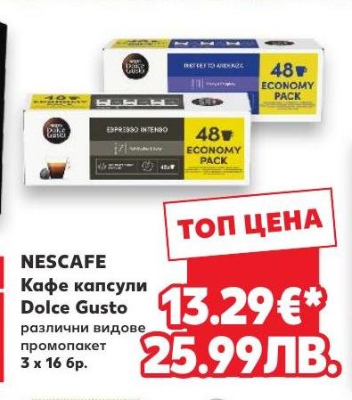 NESCAFE Кафе капсули Dolce Gusto различни видове промопакет – Кауфланд – Цена