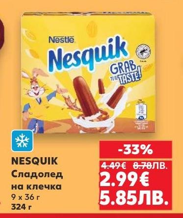 NESQUIK сладолед на клечка предлага уникално съчетание от вкус и забавление за цялото семейство