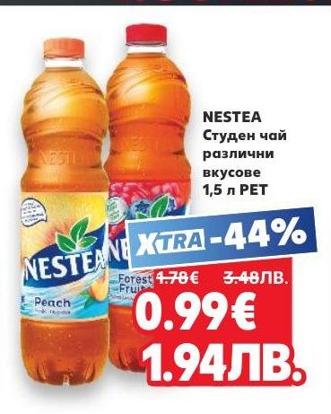 Nestea студен чай с различни вкусове в удобна PET бутилка от 1.5 литра