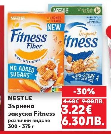 NESTLE Зърнена закуска Fitness предлага здравословен старт на деня с различни видове и вкусове