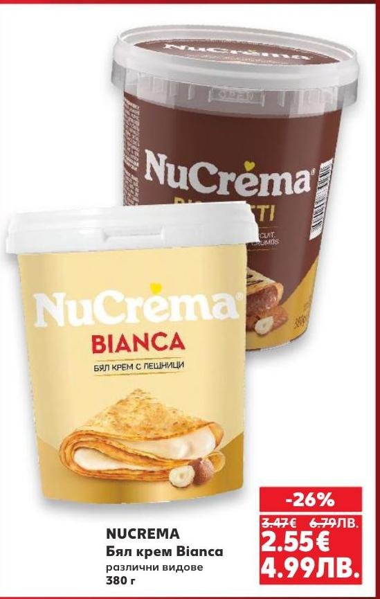 Опитайте NuCrema Бял крем Bianca с лека и кремообразна текстура, идеален за десерти и закуски