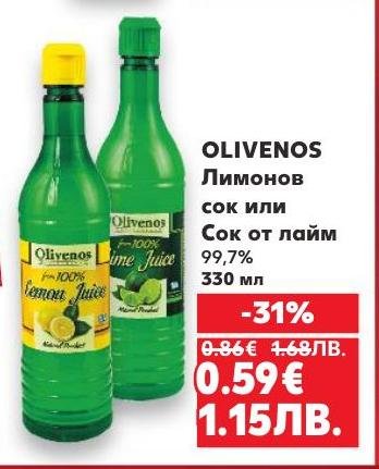 OLIVENOS лимонов сок и сок от лайм с висока концентрация от 99,7%, идеални за освежаващи напитки и кулинарни рецепти