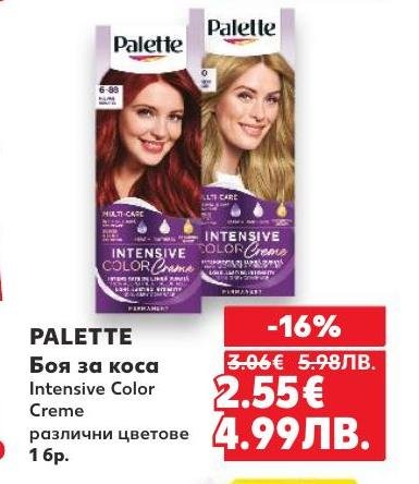 Palette Intensive Color Creme предлага богати и наситени цветове за коса с дълготраен ефект