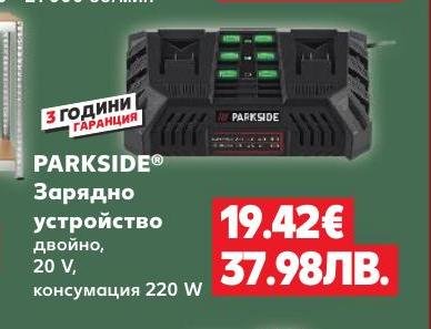 PARKSIDE Зарядно устройство двойно 20V – Кауфланд – Цена