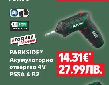 PARKSIDE Акумулаторна отвертка 4V PSSA 4 B2 – Кауфланд – Цена